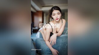 校园厕拍达人潜入职校女厕，定点全景双机位偸拍，超多学生妹方便，各种浑圆大屁股，双洞看的清楚