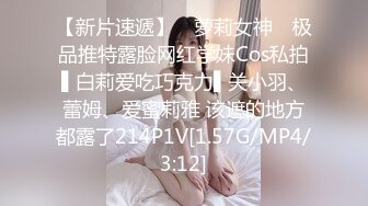 商场女厕偷拍短发美女的小嫩B