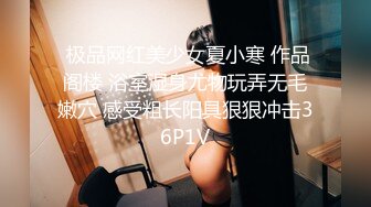 STP24819 最新超美极品淫娃网红美少女▌铃木君 ▌电竞陪玩女仆の特殊嫩穴服务 梦幻套餐口爆女仆樱桃小嘴 VIP2209