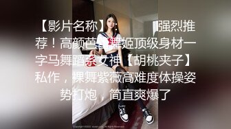 你的浴火小妖 女神级大美女 极品身材 露奶诱惑 特写BB 揉道自慰  (1)