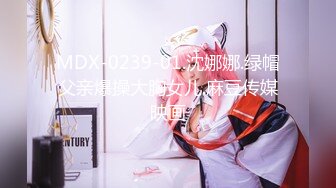 【新片速遞 】  《稀缺❤️FC2流出》肉丝+二次元风 乖巧可爱妹纸 又纯又欲 极品蜜桃小丰臀[1.29G/MP4/40:21]