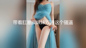 OnlyFans 推特60W粉絲網黃潮妹「kitty」8月露臉性愛私拍 巨乳肥臀 道具自慰露出啪啪吃