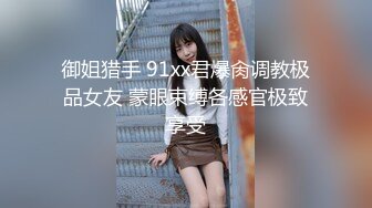   疯狂6P 身材非常不错的老婆被5个单男轮操