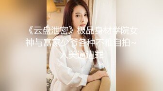 牛B大神商场女厕暗藏摄像头偷窥53位美女少妇嘘嘘 (31)