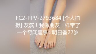 推特网黄大神【yooheejade】高价原版流出，巨乳肥臀高颜值露脸绿茶婊，在金钱的作用下骚的一批，3P内射中出