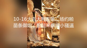 万元定制，逼脸同框爱心阴毛粉嫩私处道具紫薇挑逗 (2)