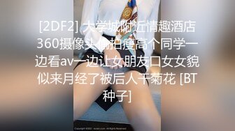 高颜值小姐姐吃鸡啪啪 身材苗条皮肤白皙 在沙发被大鸡吧肌肉哥多姿势猛怼 娇喘连连