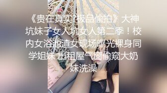 【新片速遞】 韩国超美唯美❤️『Jieun』❤️ 黑丝OL诱惑，笑容甜美娇喘温柔，菊花肉棒双重快感，插尿了 牛 ，脸蛋高潮红扑扑！