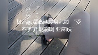 女神下海，【溪宝妹】，会呼吸的屁眼和小穴，小姐姐陶醉在下体的快感中，爽得抽搐 (1)