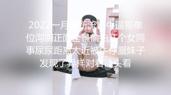 STP18810 魔鬼身材豪挺爆乳美女【喵喵是小护士】极品美女睡梦中被凌虐爆操 逼样难耐看AV自慰玩穴喷水高潮