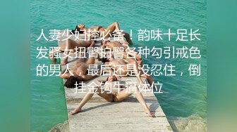 熟女骚妇【寂寞少妇水水】淫语妈妈~丝袜高跟~双洞齐开【10V】 (8)