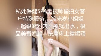 ⚫️⚫️最新众筹热门精品！极品清纯女神【妍妍】最狂野外露出-抓精虫的小女孩