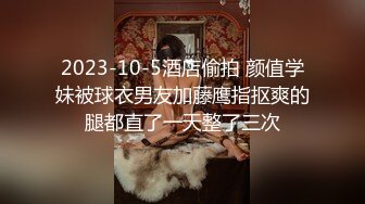 《女神嫩妹足交控必备》最新666元电报群福利~珠海美腿玉足小姐姐推特网红LISA私拍~龟责榨精裸足丝袜推油精射 (2)