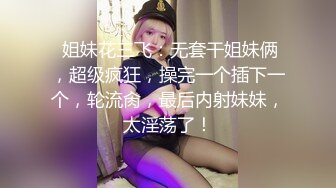  风韵十足极品御姐极品肥臀胡萝卜后入，骑乘视角黄瓜抽插骚穴，搞得小穴很湿，大屌吸在墙上操，按摩器轮番上阵