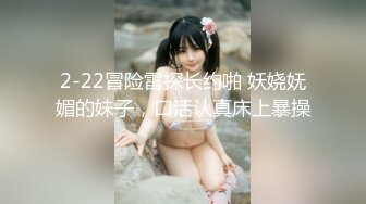 愛豆傳媒 ID5384 欲女人妻如願以償的多人換妻運動 惠敏