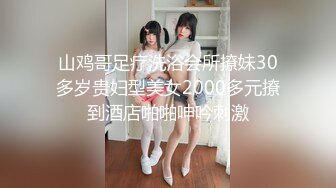 【新片速遞】 【高颜值❤️校花】井川里野✨ 极品00后美少女绝版 捆绑舔脚调教惩罚 女神沦为小母狗玩物 爆艹小穴榨精