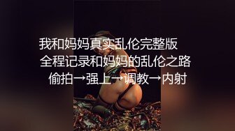 [乐橙摄像头]大学生情侣开房，晚上不睡觉一直亲热干炮，无套暴操，体外射精