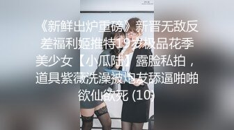 秀人网头牌网红女神『尤妮丝』最新大尺度私拍 粉红乳头嫩逼超清特写 超爆豪乳