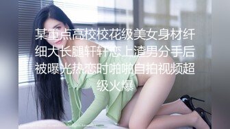 名校女硕士