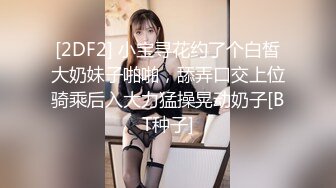 高颜值黑色外套大奶妹子啪啪，穿上黑色网袜特写手指快速扣逼后入猛操