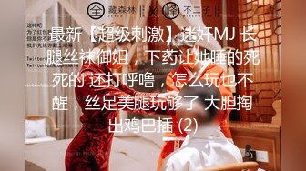 STP24029 返场极品外围女神  2800现金手中拿 女神乐开花 骚穴菊花 画面冲击感超强必看 VIP2209