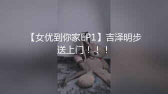 猛男网约平面模特兼职美女 ，包臀裙大长腿