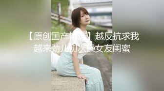 【新片速遞】超级清纯可爱的乖乖女，奶子不大【一脸无辜的样子】被迫舔主人的脚和鸡巴的样子太可人儿了，被操得嘤嘤叫，害羞的样子简直了