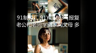 【小智探花】泡良大佬短发气质小白领，情趣肚兜口交啪啪，无水印收藏版