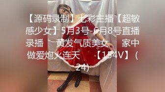 最新91头牌极品网红美少女▌不见星空▌偶遇逃课优等生在楼道自慰 公厕内打炮