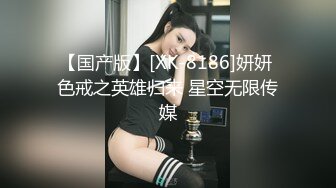  2023-05-01 MSD-144提灯定损房东再报丑闻