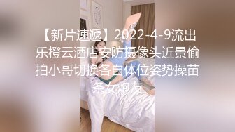 胖哥与苗条美女各种花样互动的!