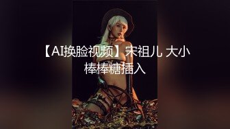 《极品CP?魔手?外购》美女如云餐饮店大神躲藏女厕逼脸同框偸拍数位小姐姐方便，被一个美女发现翻车了还好没有推门吓尿了