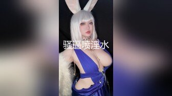 【新速片遞】    极品熟女，韵味十足，太有味道了，吃鸡技术自然没得说，好像吃的还是洋人的大屌，吃得津津有味![85.07M/MP4/00:02:43]