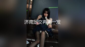 【新片速遞】  无套蹂躏人妻，露脸黑丝情趣诱惑，多体位爆草抽插，边草边玩骚奶子，淫声荡语直接内射中出，精彩刺激别错过