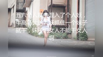 头条女神曼苏私拍啪啪视频