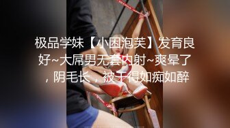 镂空情趣装开档内裤极品美女道具自慰啪啪，假屌自慰整根插进去了，塞肛塞翘起屁股后入，上位骑乘抬腿侧入猛操