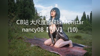 巅峰身材顶级豪乳「npxvip」OF私拍 肉色丝袜少妇花式道具自慰双洞齐插绝顶喷水狂潮