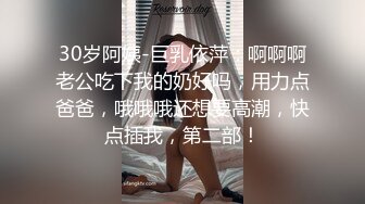 91大神约操极品淫妻大尺度性爱私拍流出 多姿势抽插 豪乳女神篇