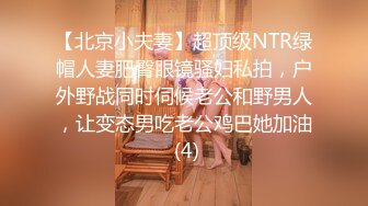 666绿帽白嫖良家妹子密码房，笑起来甜美黑裙嫩妹，脱下裤子让妹子口，扶着屌插入骑乘猛操打桩机