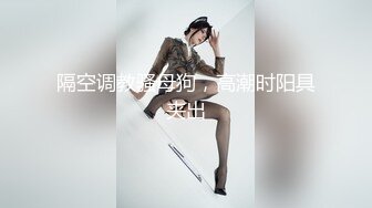 【推荐福利】真假屌双龙入洞 L先生无套操射鲜肉骚逼