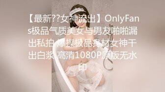 OnlyFan 晚晚