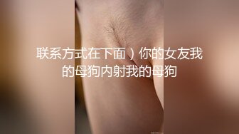 女神在厨房做菜，被眼镜土豪无套内射 按头强行吃JB  公园露逼偷摸后入野战扣扣插插叫不停