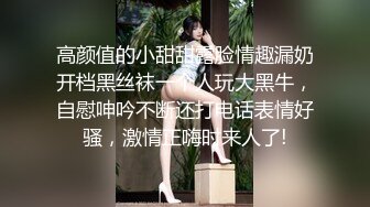 一代炮王【山鸡岁月】未流出，横扫街头一天连续干几炮，少女嫩妹一网打尽