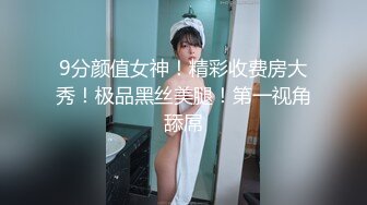 大神潜入办公楼偷拍白白嫩嫩的大屁股美女职员 (2)