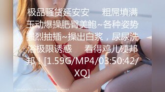 [2DF2]镜哥高档桑拿会所点台大奶性感年轻漂亮公关妹cos可爱兔女技术精湛马眼舔的爽死狠狠干的她尖叫1080p原版 - soav(1895154-43