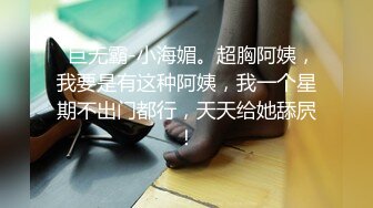 探花小浪-网约刚从学校出来的妹子年龄不大奶子又大又白本来想套路口爆她没想到被识破射了酒店一沙发