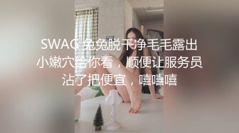 服装大卖场跟踪抄底短裙嫩妹白色的窄内漏B毛