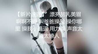 高2的小胖妞口爆记