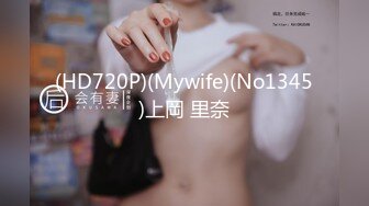 STP30647 國產AV 愛豆傳媒 ID5254 包月情婦無限次數極限性愛 雯茜 VIP0600