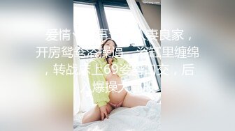 丝袜骚货偷情，女上位后入应有尽有，看起来很享受